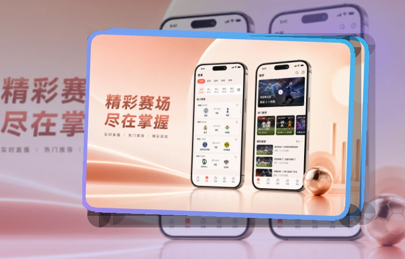 亚星官网APP访问入口图