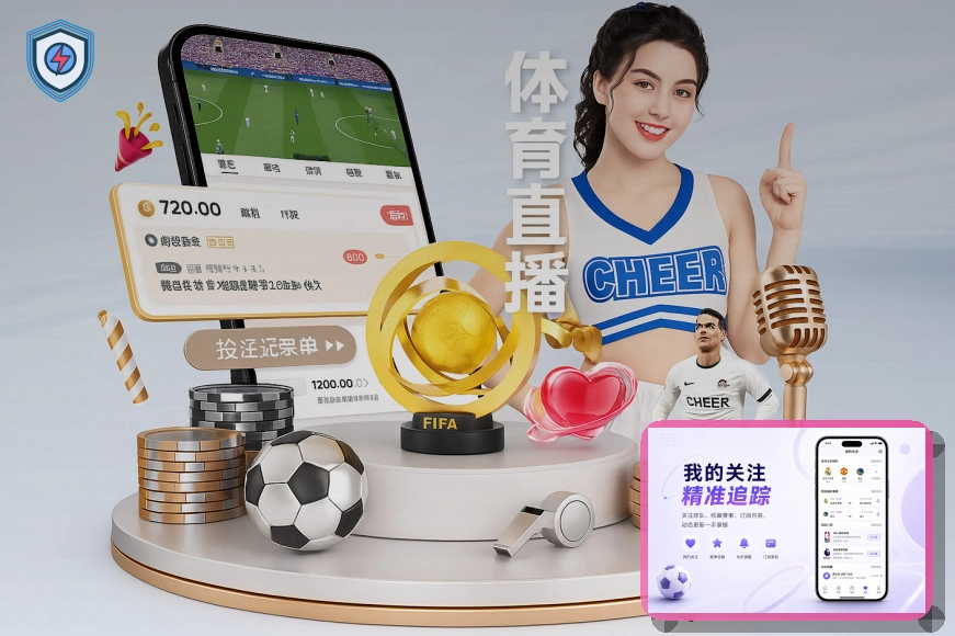亚星官网世界杯赛程与球队观察图